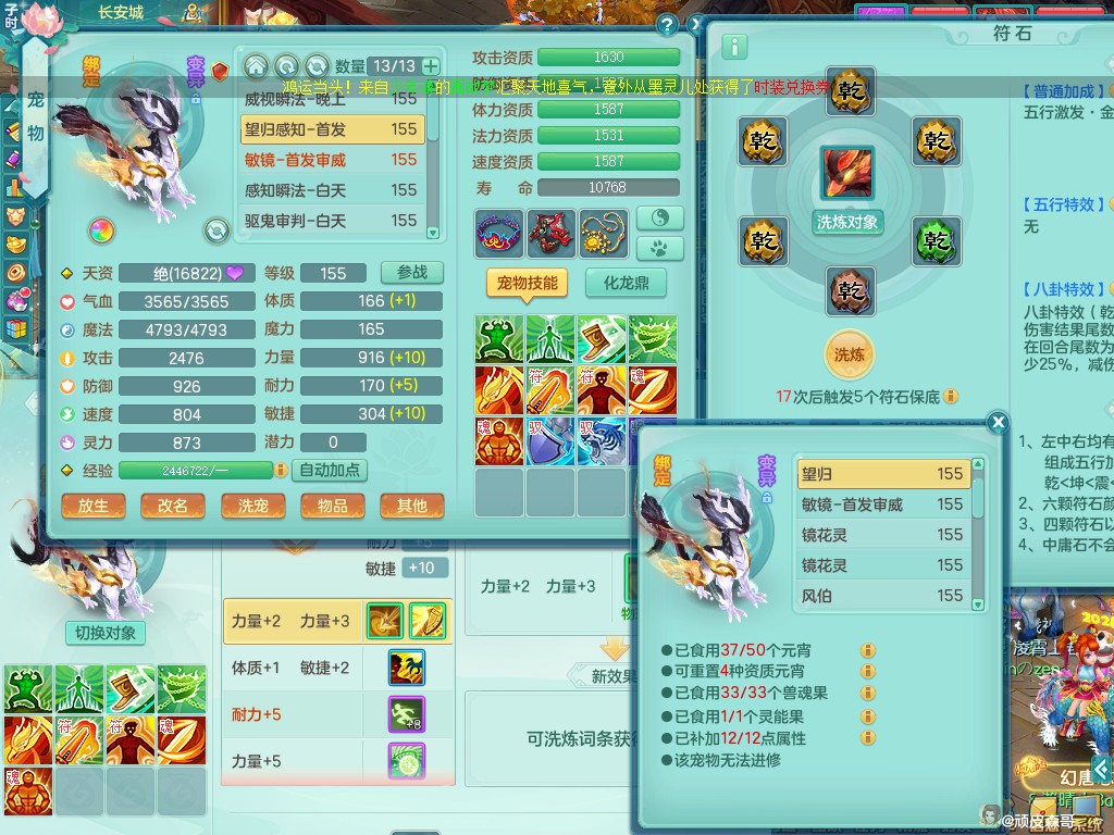 商品详细图片