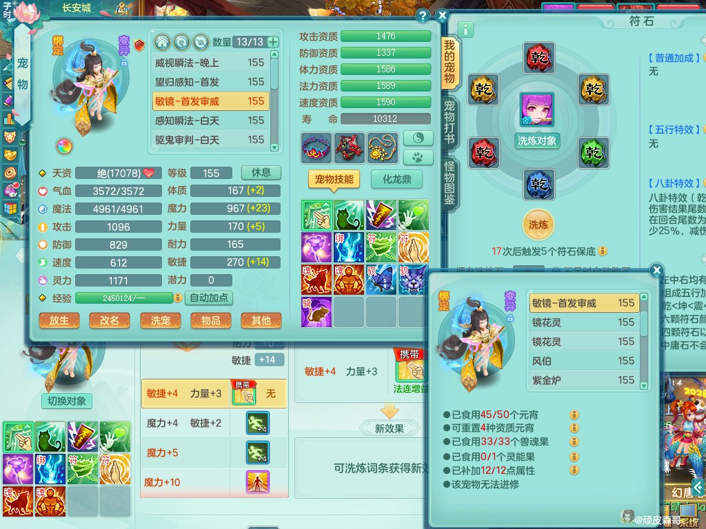 商品详细图片
