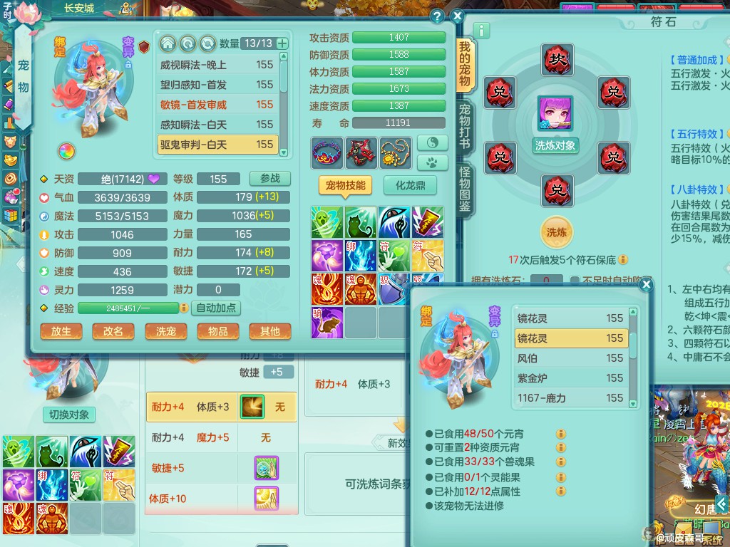 商品详细图片
