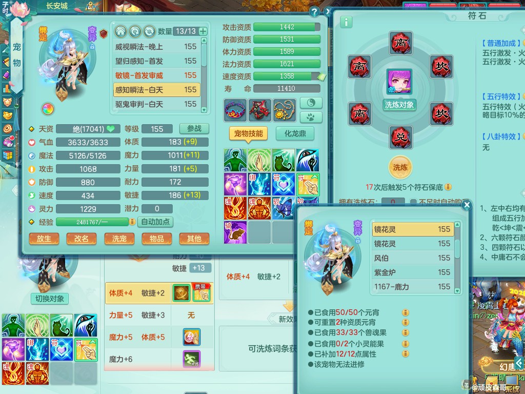 商品详细图片
