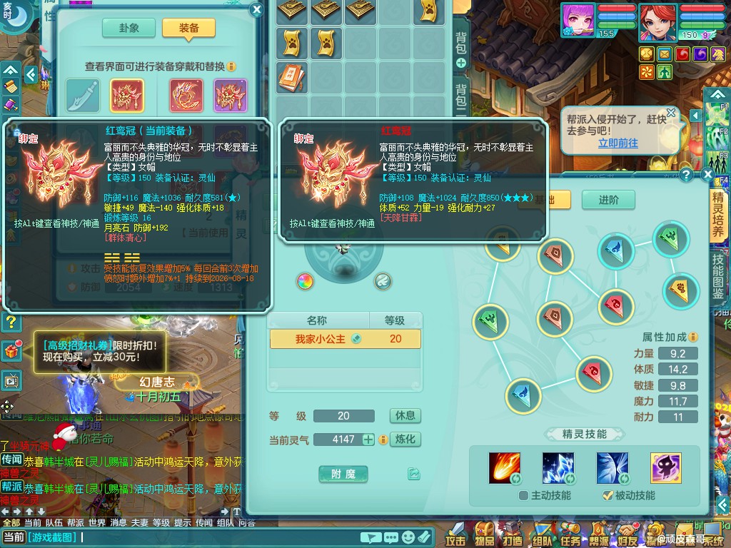 商品详细图片
