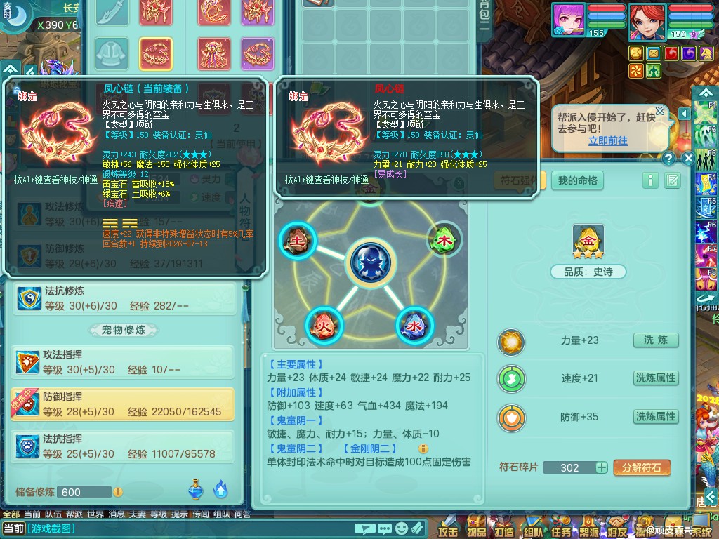 商品详细图片