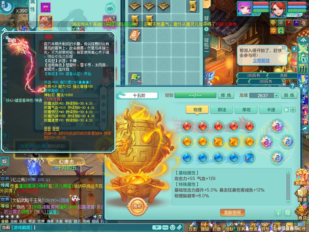 商品详细图片