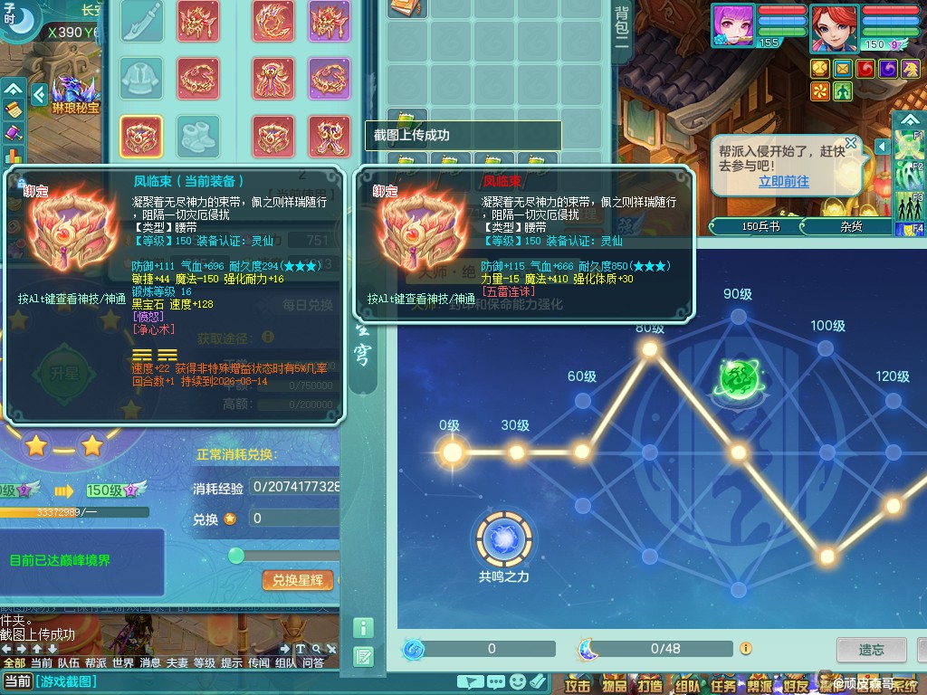 商品详细图片