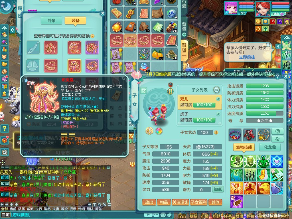 商品详细图片