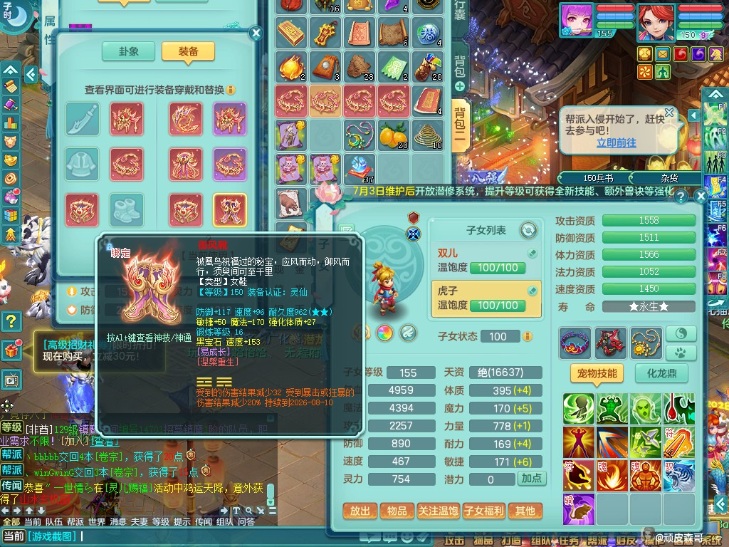 商品详细图片