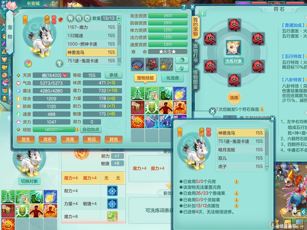 商品详细图片
