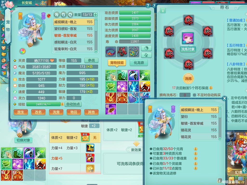 商品详细图片