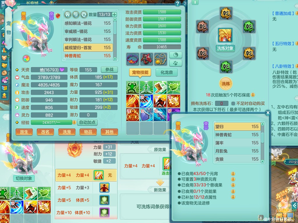 商品详细图片