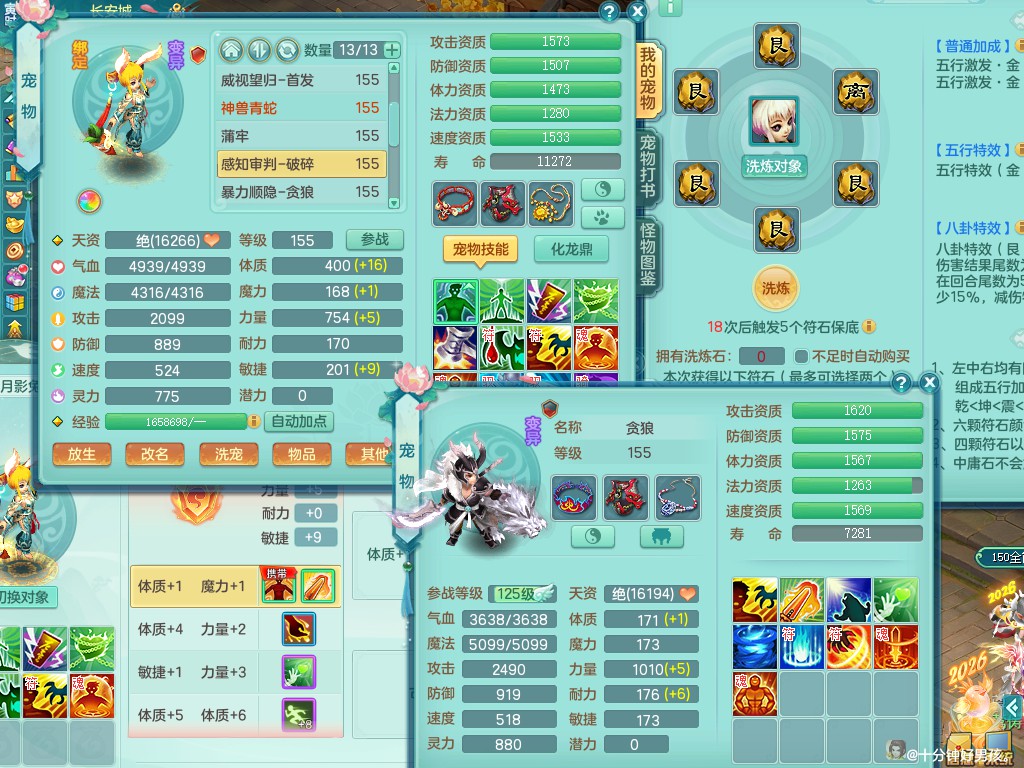 商品详细图片
