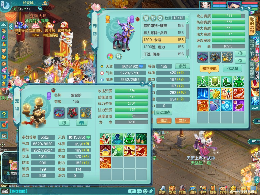 商品详细图片