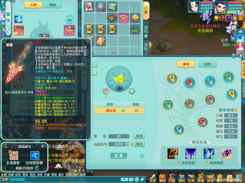 商品详细图片