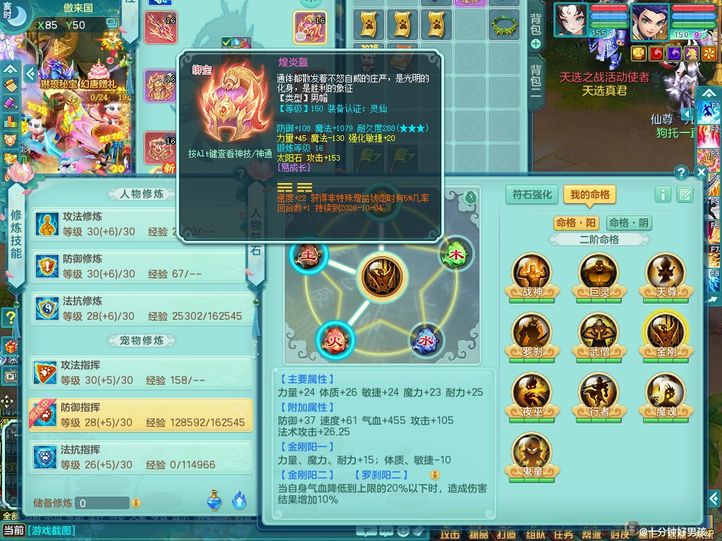 商品详细图片