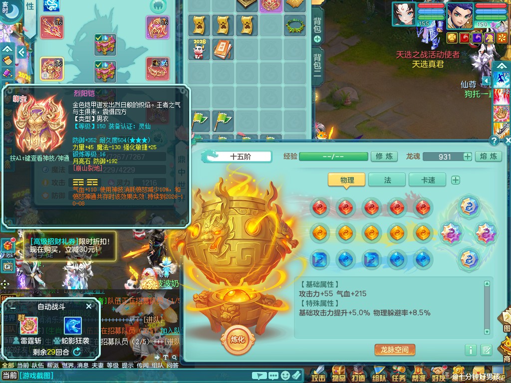 商品详细图片