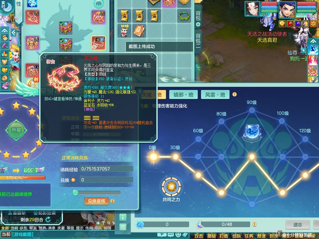 商品详细图片