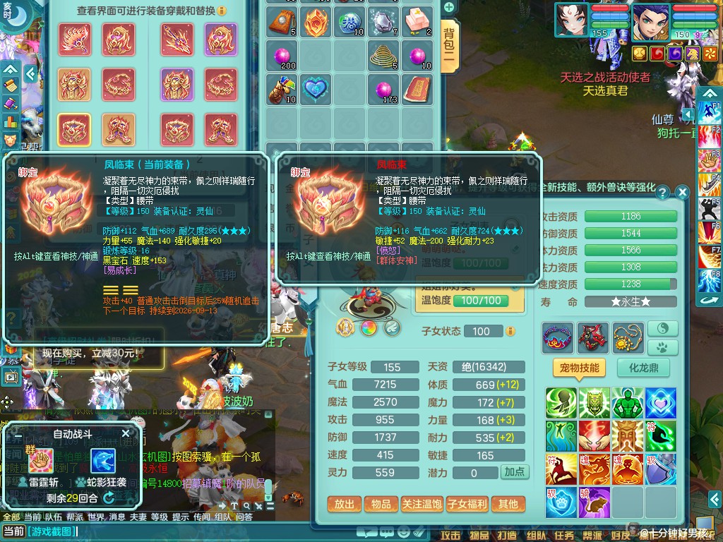 商品详细图片