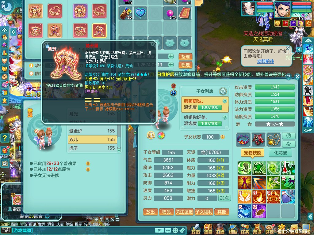 商品详细图片