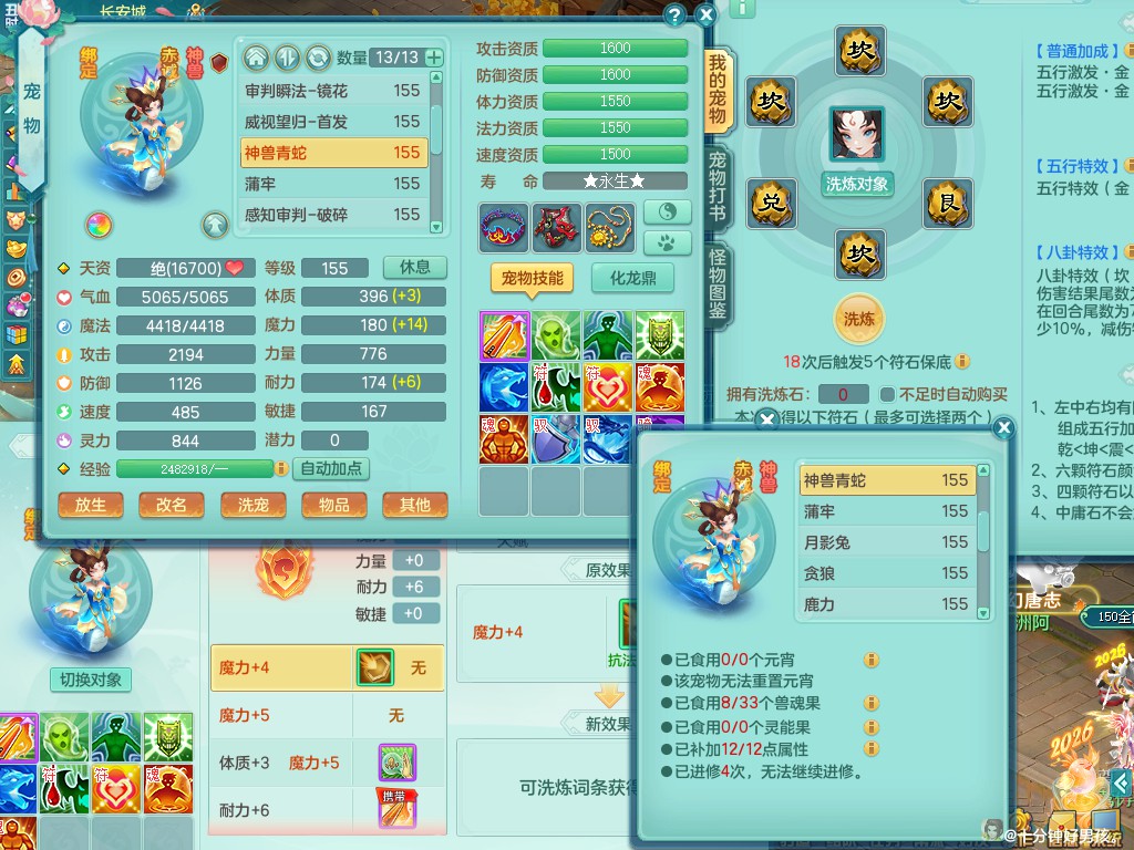 商品详细图片
