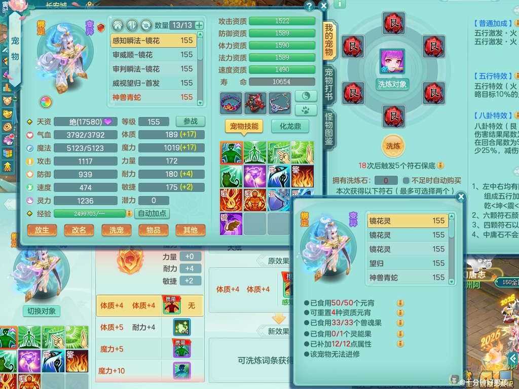 商品详细图片
