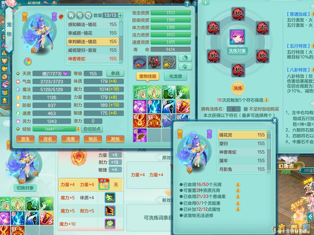 商品详细图片