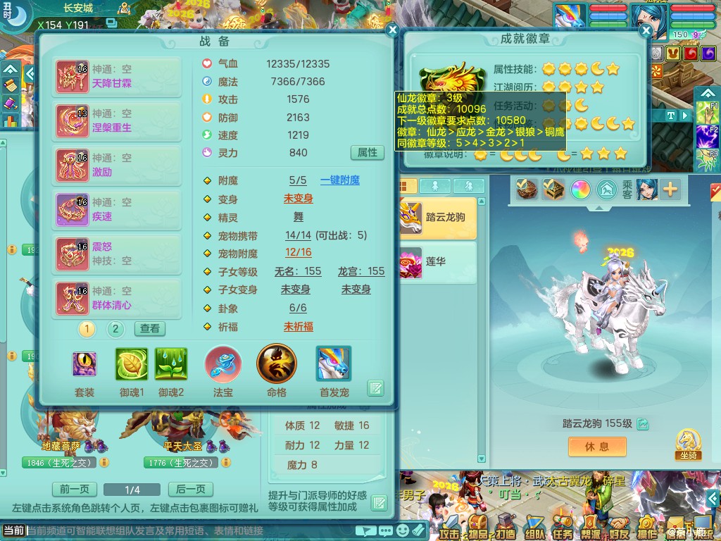 商品详细图片
