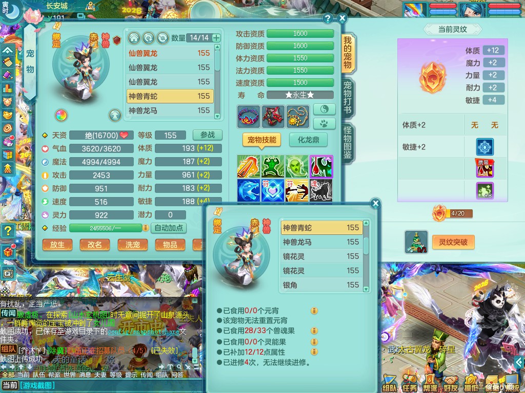 商品详细图片
