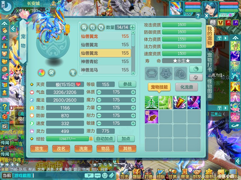 商品详细图片