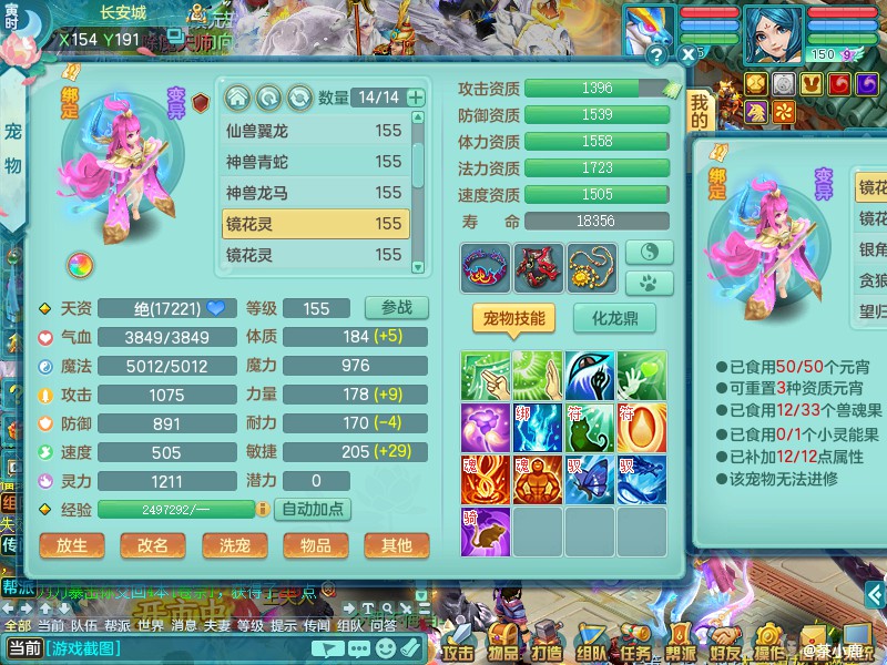 商品详细图片