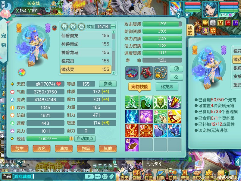 商品详细图片