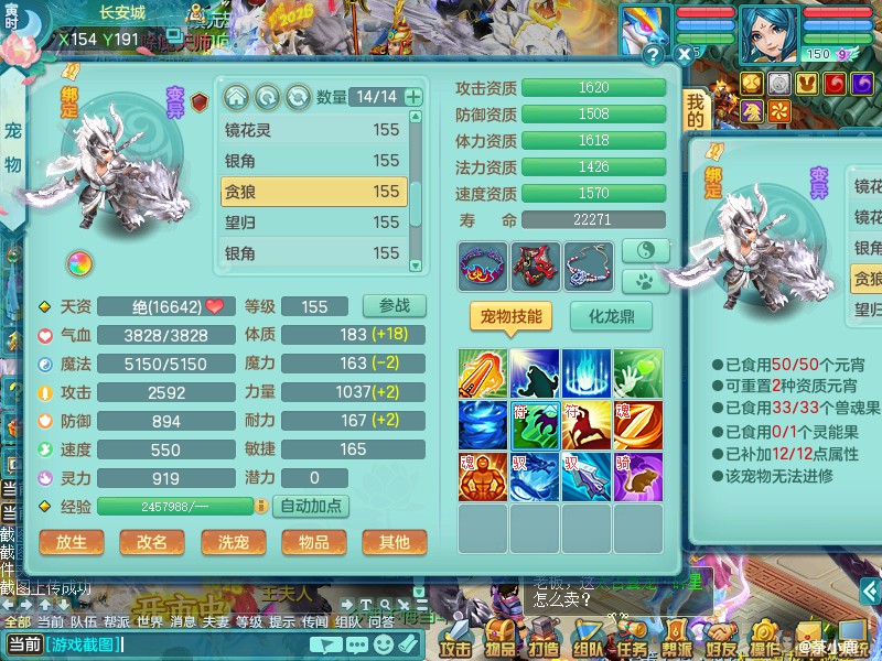 商品详细图片