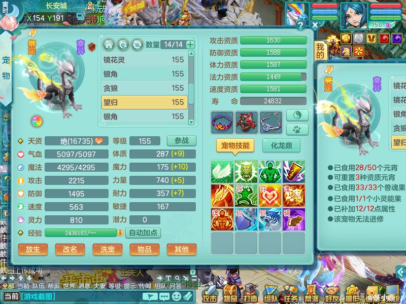 商品详细图片