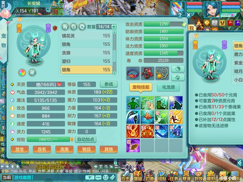 商品详细图片