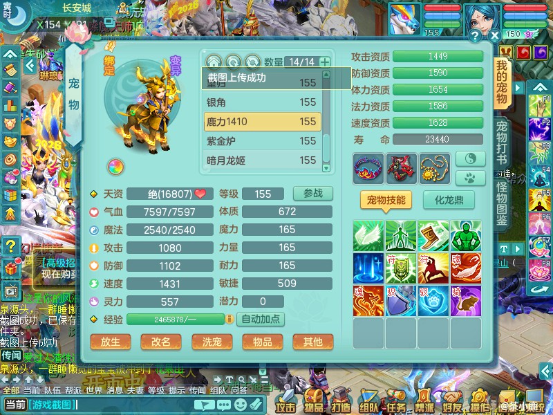 商品详细图片