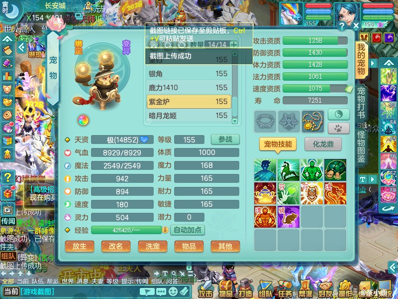 商品详细图片