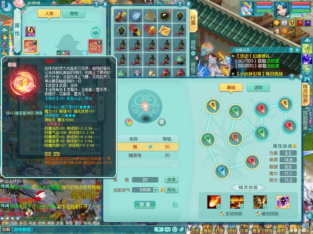 商品详细图片