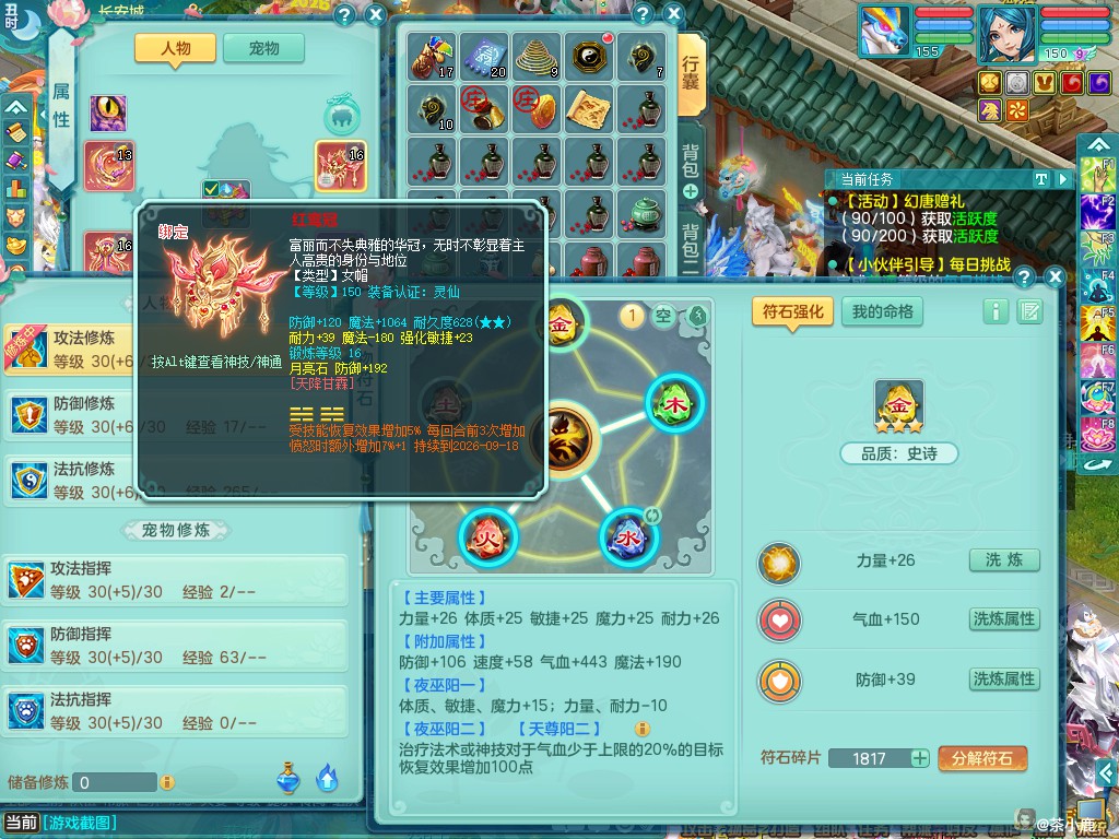 商品详细图片