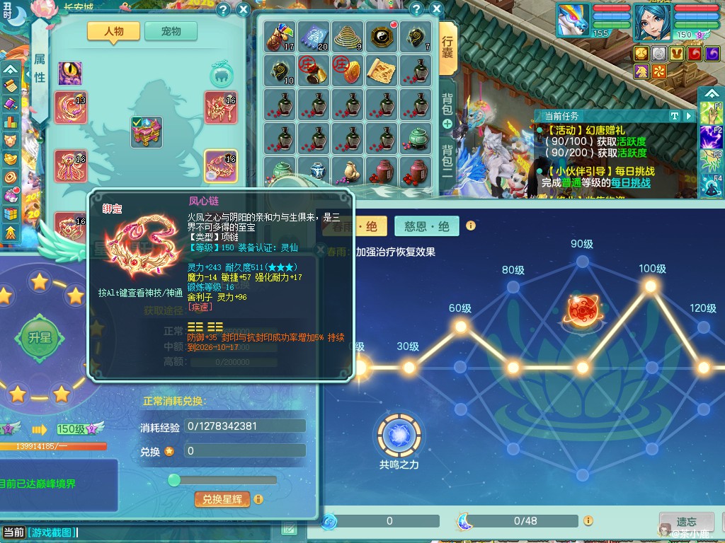 商品详细图片