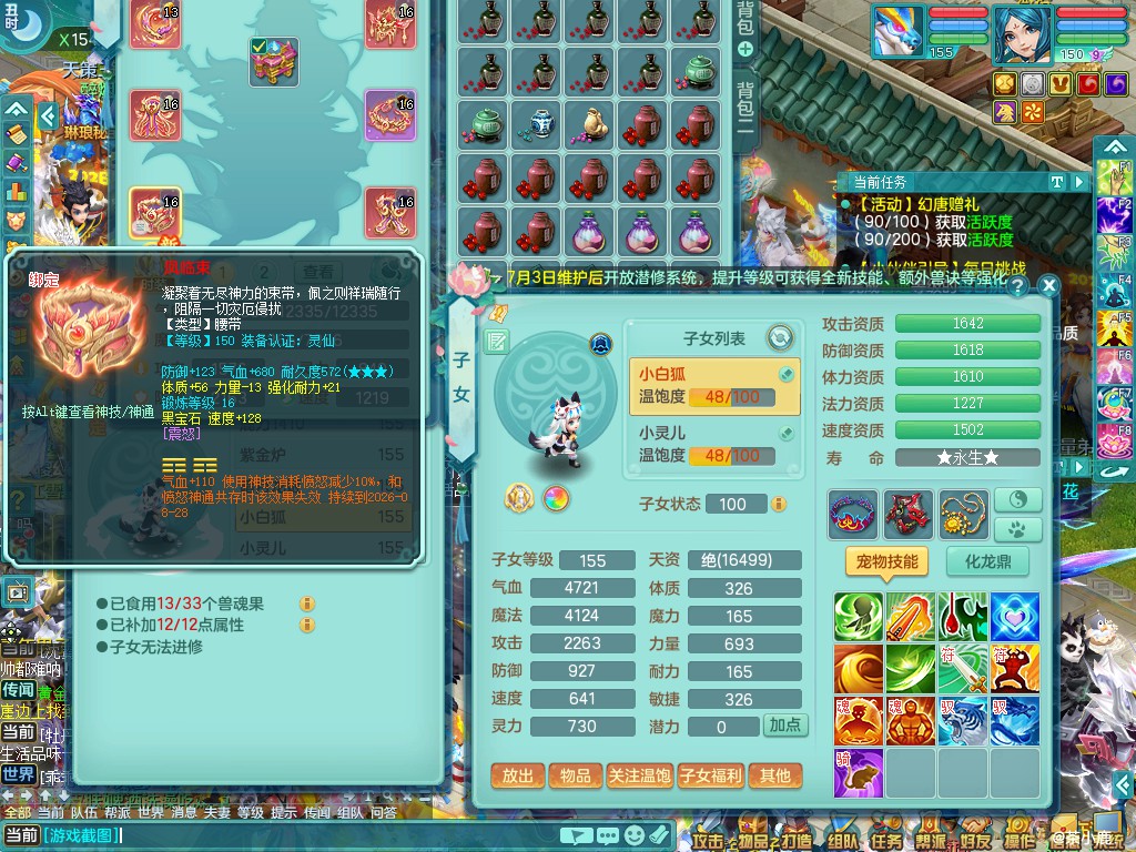商品详细图片