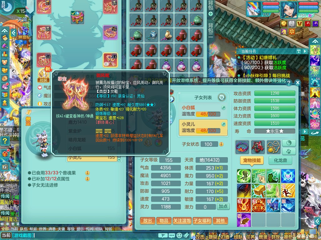 商品详细图片