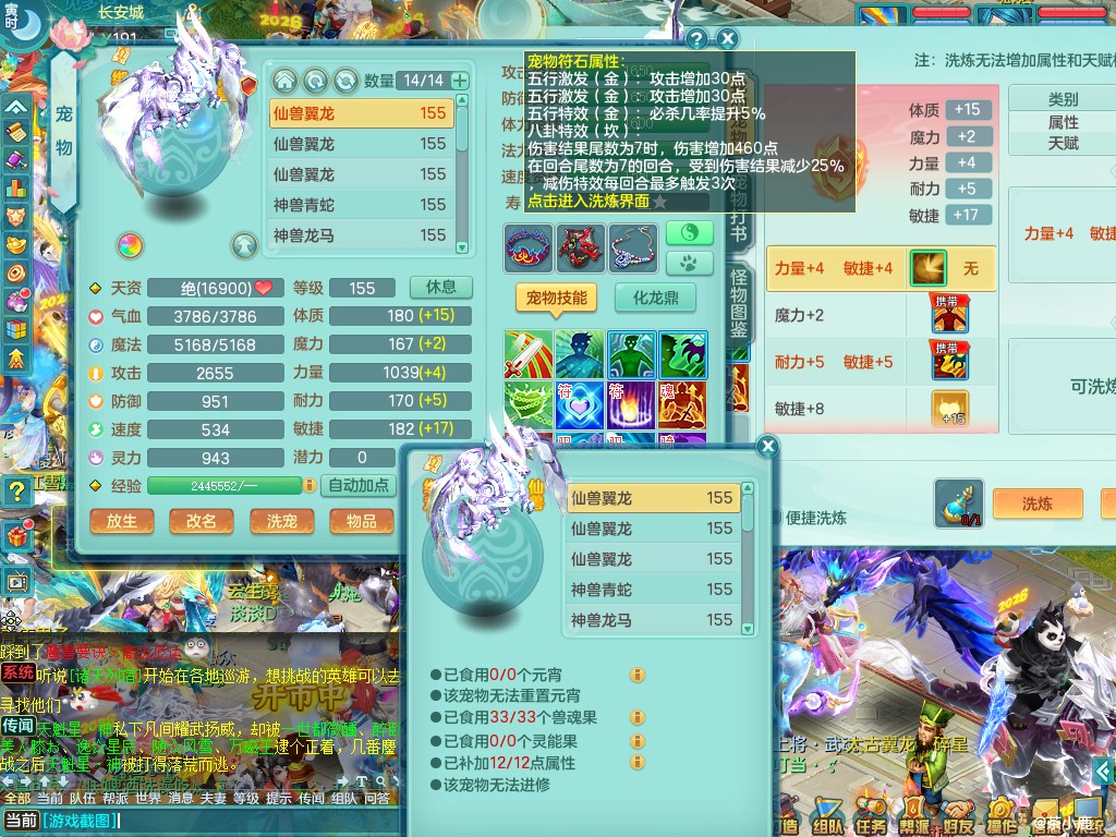 商品详细图片