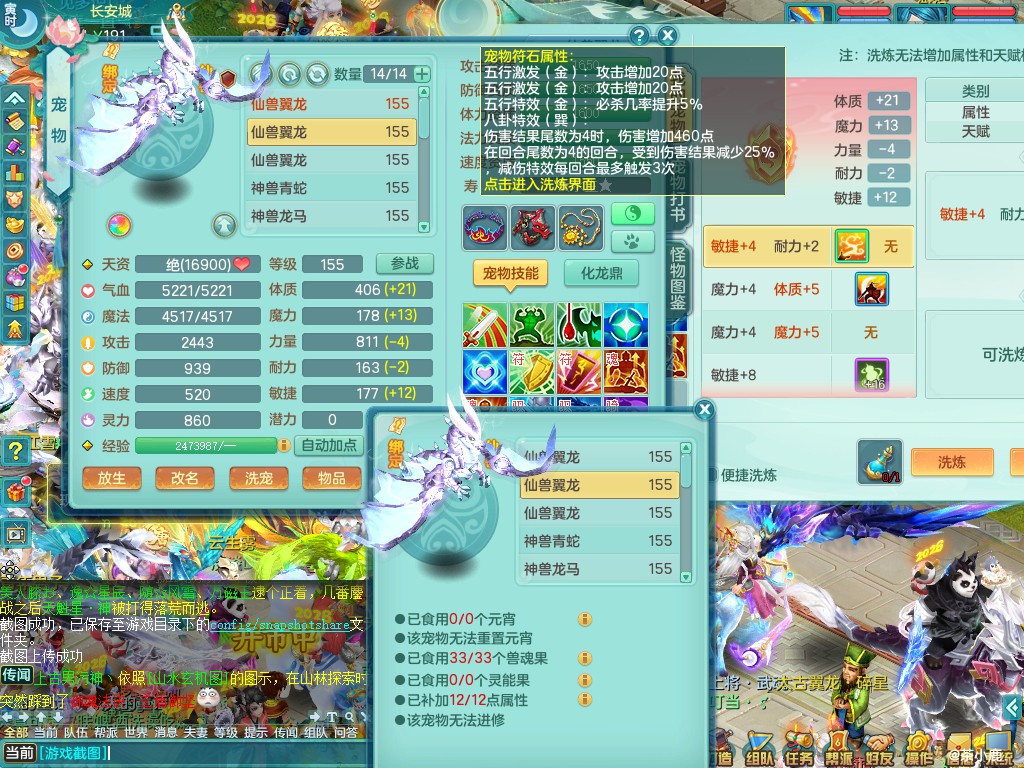 商品详细图片