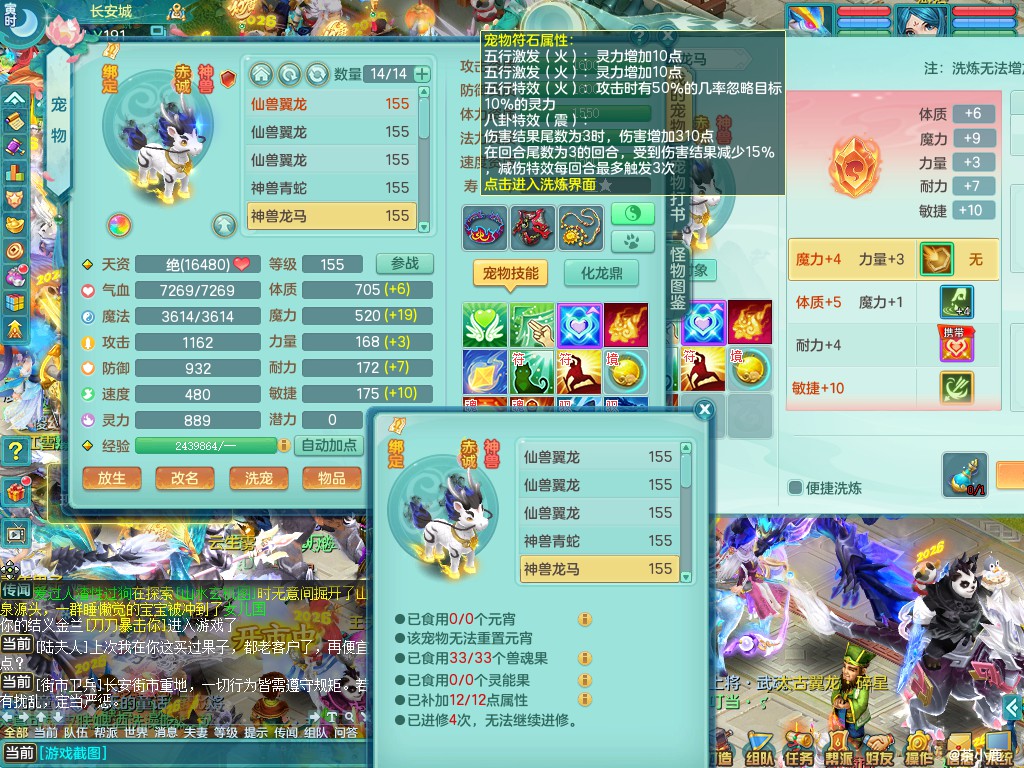 商品详细图片