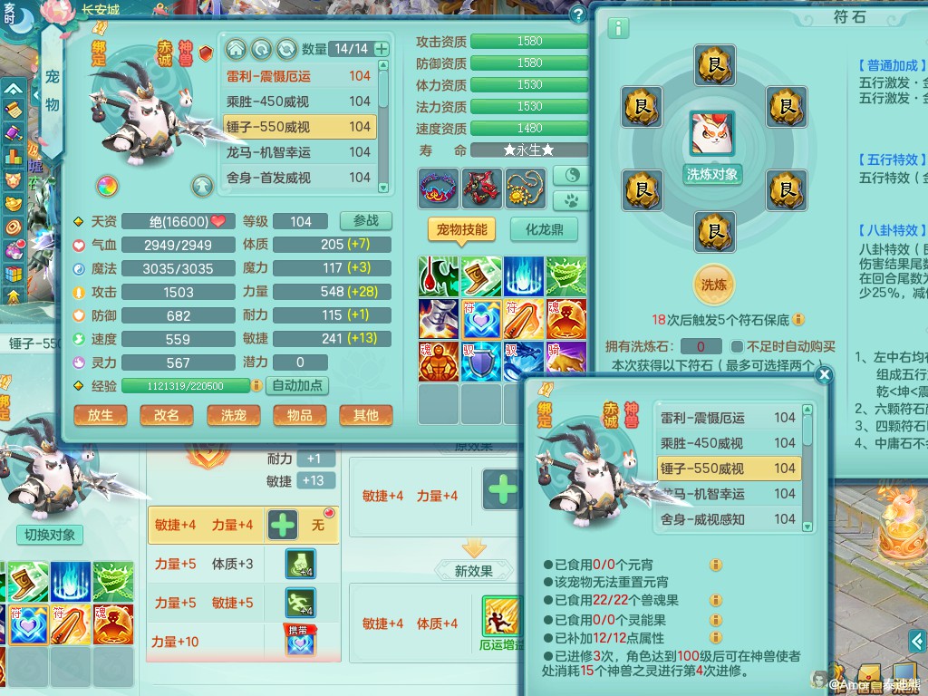 商品详细图片