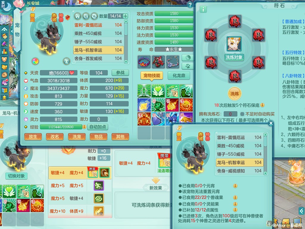 商品详细图片