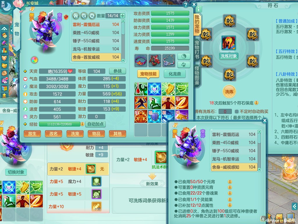 商品详细图片