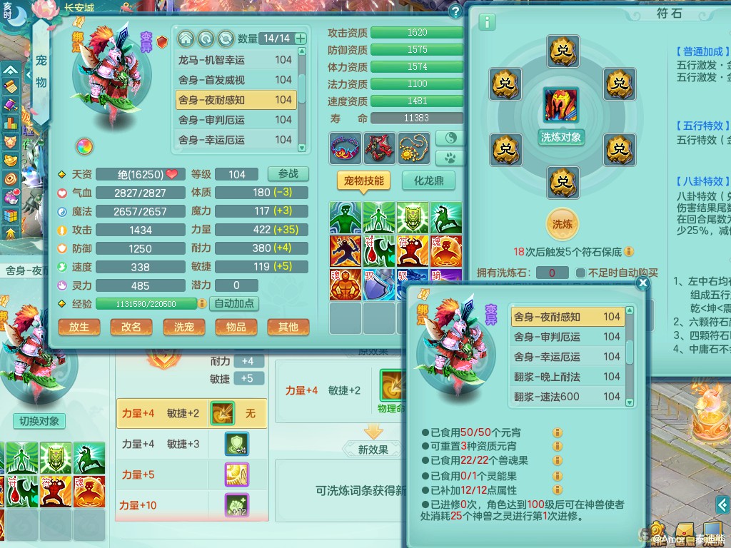商品详细图片