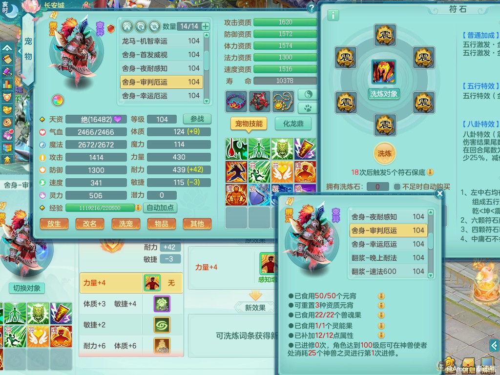 商品详细图片