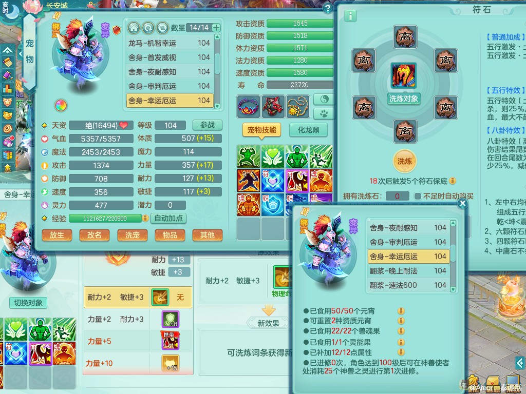 商品详细图片