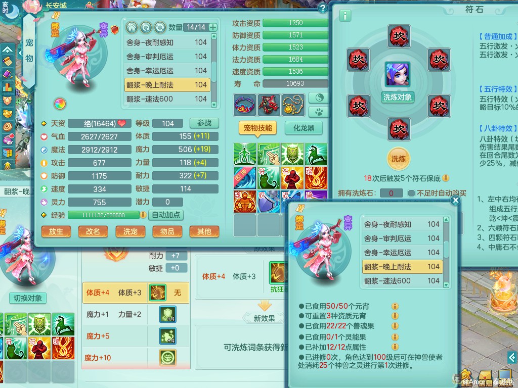 商品详细图片