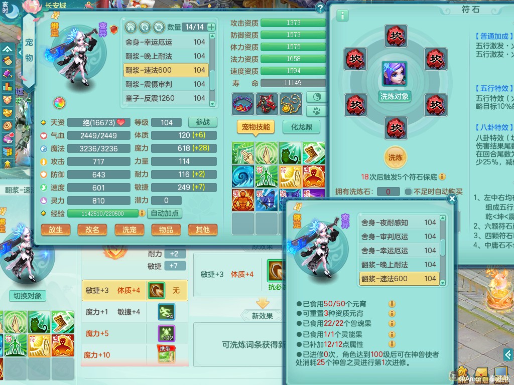 商品详细图片